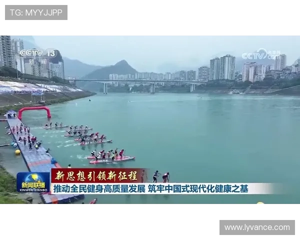 以全民健身为核心推动健康中国建设实现身心全面发展的运动新时代 以全民健身为核心推动健康中国建设实现身心全面发展的运动新时代