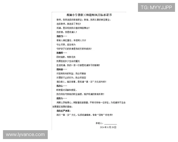 青春逐梦赛场奋进力量共谱新时代辉煌篇章 青春逐梦赛场奋进力量共谱新时代辉煌篇章