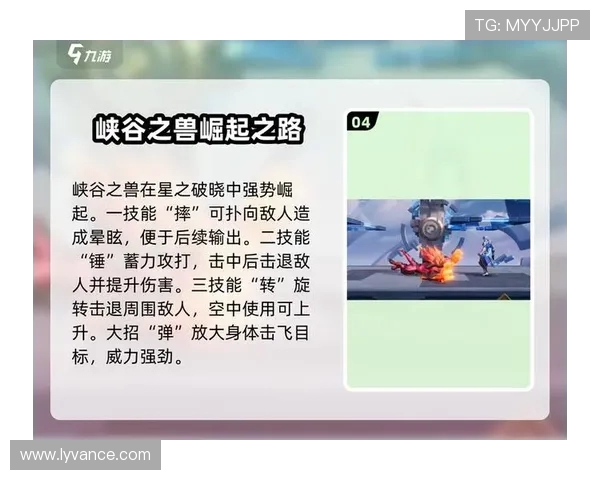 清清王者：探索英雄背后的故事与策略，揭秘游戏中最强王者的崛起之路