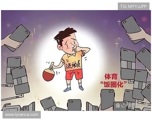 乒乓球运动的技术演进与全球影响力分析及未来发展趋势探讨