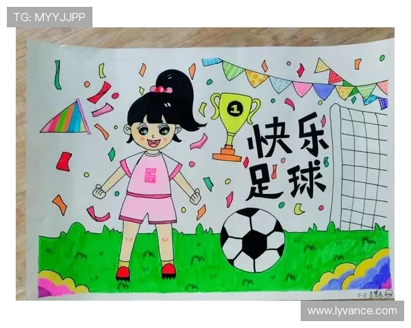 足球运动的魅力：探索足球文化与球员故事