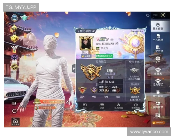 和平精英赛事分析：BLG战队表现出色创下新高排名