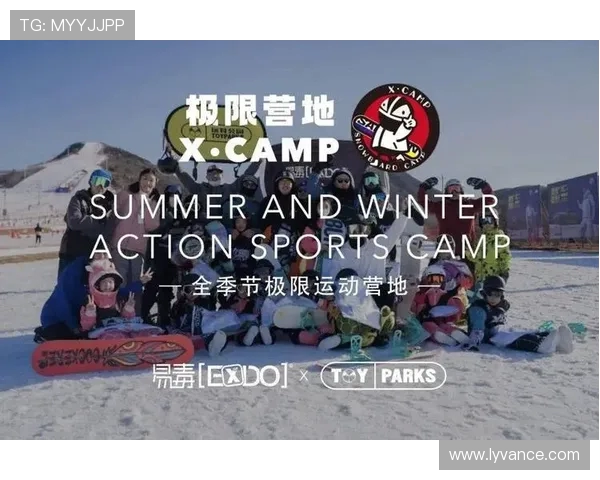 成都极限运动队的中路突破与挑战探索深度解析 成都极限运动队的中路突破与挑战探索深度解析