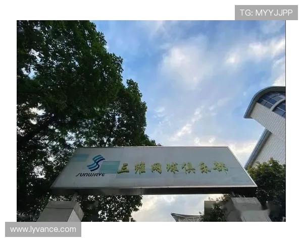 杭州网球队中路突破新战术解析引领未来发展趋势