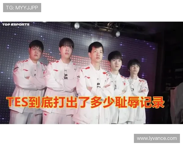 英雄联盟团队协作实力榜单揭晓TES战队荣登第五位引发热议